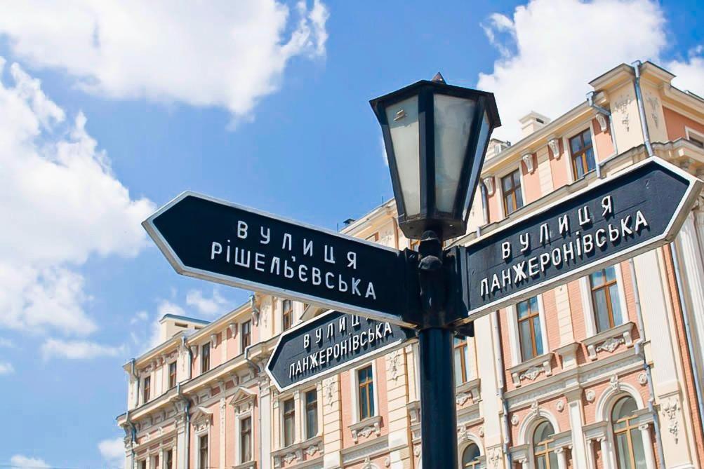 Langery Residence Central Apartments Одесса Экстерьер фото